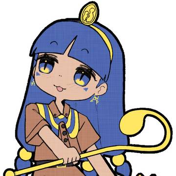 馴子