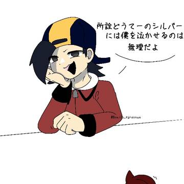 童貞を泣かせるだけ。