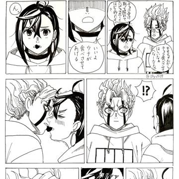 【おまけ】バレンタイン後日談