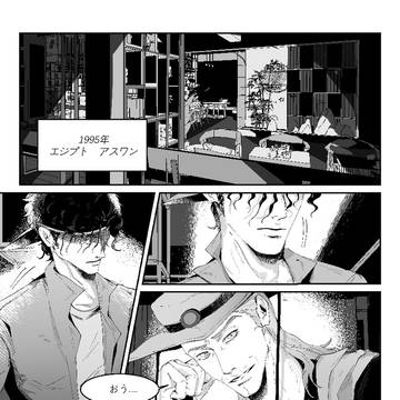 ボイホル