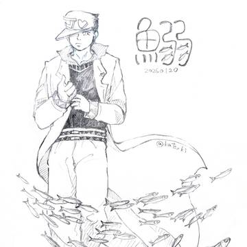 空条承太郎お誕生日期間2026