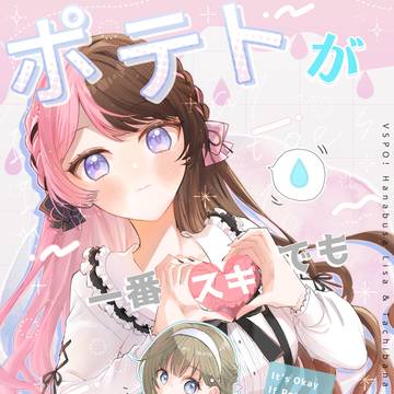 【VGGC11th】新刊サンプル【E-29】