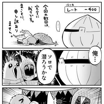 いやだ!!置いてかないで!!!!!!