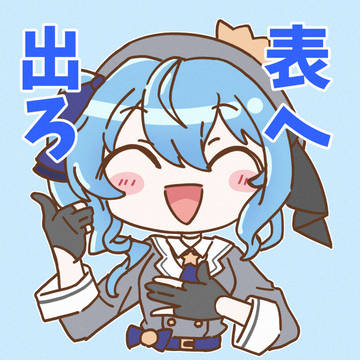 ホロミニキャラ