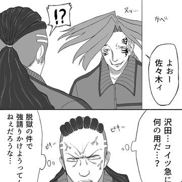 ﾚﾉ拓バレンタイン