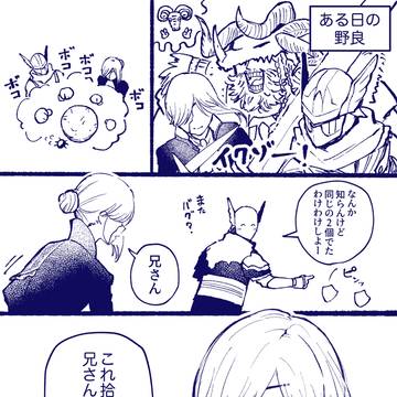 妹愛