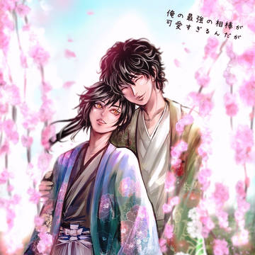 ハルくんとデート♡