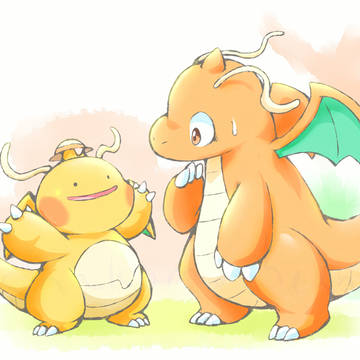 へんしん