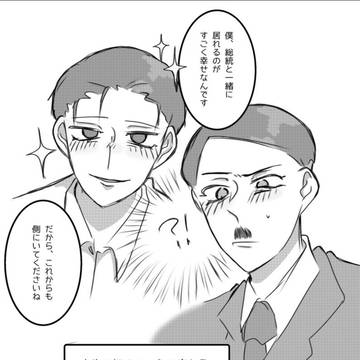 過去絵と+α