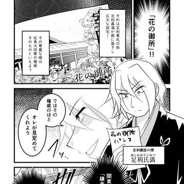 【COMITIA155】新刊サンプル【さ50a】