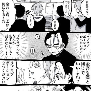 アイスクリーム