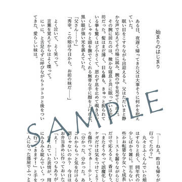 春コミ合わせお知らせ用