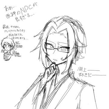 デジタルまとめ