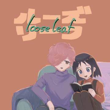 【ちょこっと不思議な魔女修行‼︎6】新刊「ルーズリーフ」サンプル