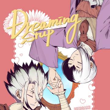 千ゲン新刊サンプル 『Dreaming Srup』