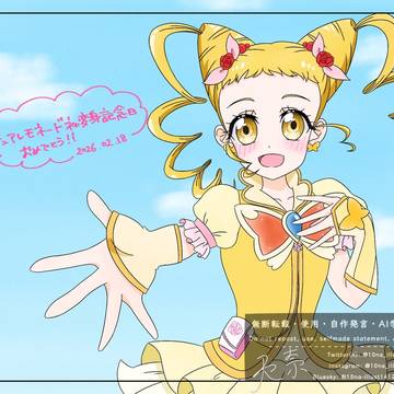 はじけるレモンの香り！🍋