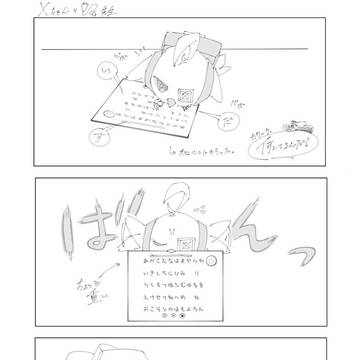 ☆がんばれカクーク__ .ᐟ