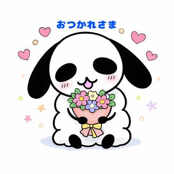 おつかれジンギス