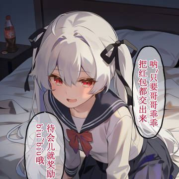 新的一年,杂鱼biubiu了吗?