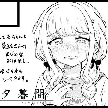 GSF3申し込みました