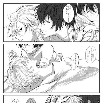 太中rkgkまとめ①