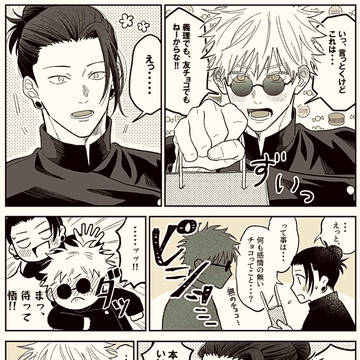 夏五ろぐ⑤