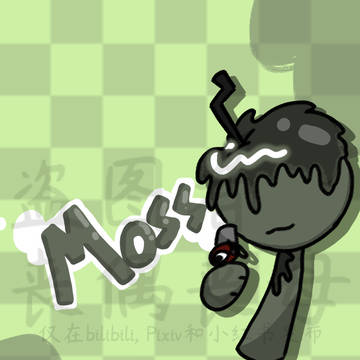 Just Moss playing with brud