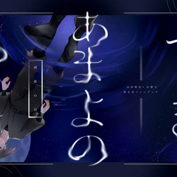 通販のお知らせ