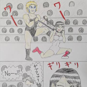 リングネームはマーメイドさやか 試合編②