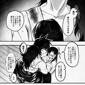 傷痕