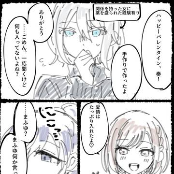 ヒモ奏