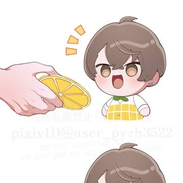 レモン