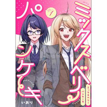 コミティア155サンプル