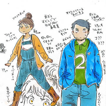 シェ孫doodleまとめ