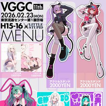VGGC11thお品書き
