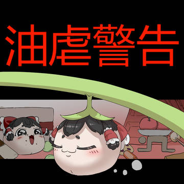 简单饲养记录