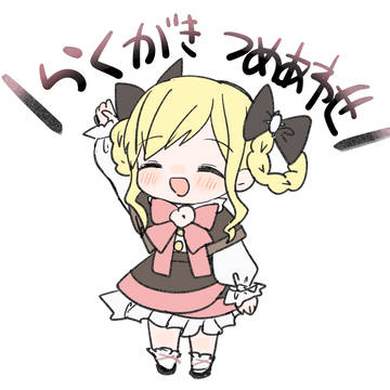 FEHらくがきつめあわせ