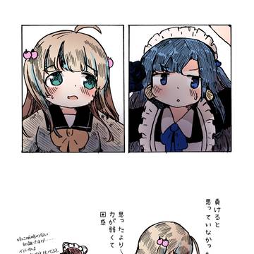 ヒカホロ