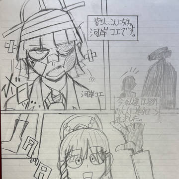某スレに乗せたやつ