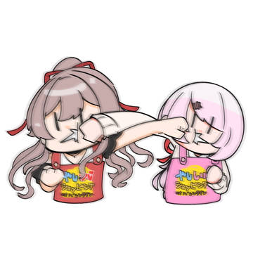 修羅場