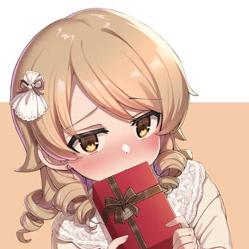 バレンタインくぼ