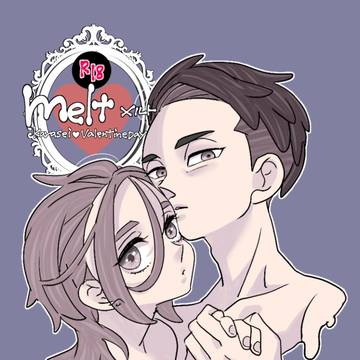 裏🔞melt メルト (続カラセイバレンタイン漫画💜💚)