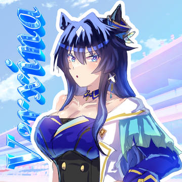 ヴィルシーナさん