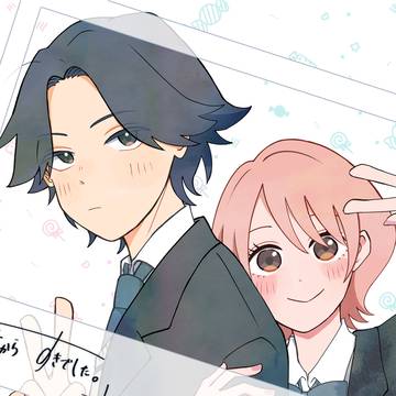 【ずっすき】幼馴染と親友と【交流】
