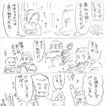 ヴェンデッタからのクレオン