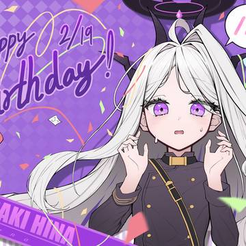 2026 hina birthday