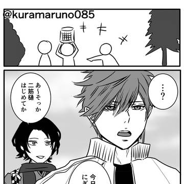 清さにの、二人のその後【バレンタイン】