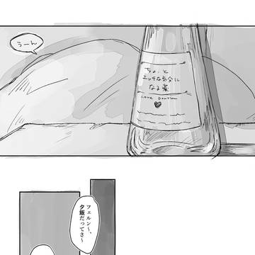 Page 2 thumbnail