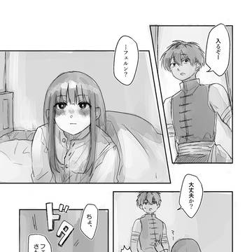 Page 3 thumbnail