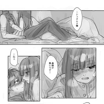 Page 4 thumbnail